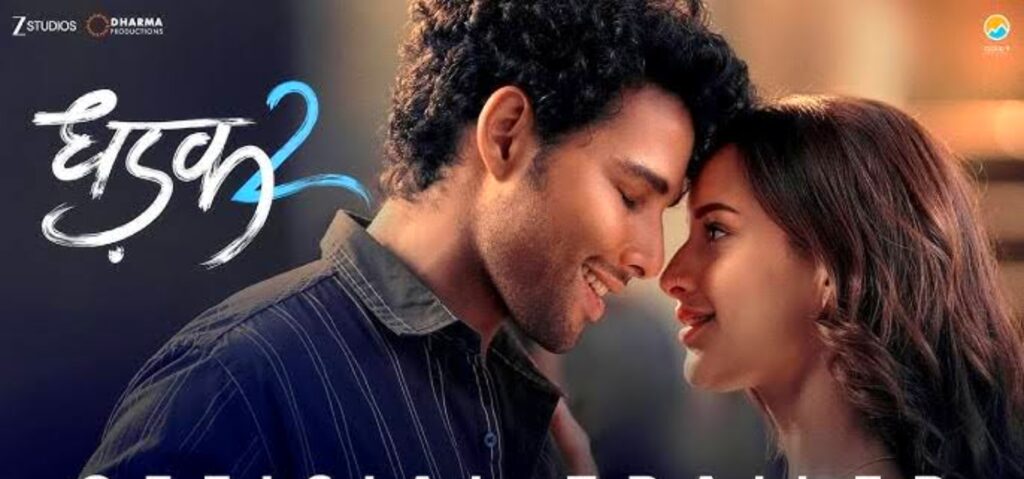 Dhadak 2 poster